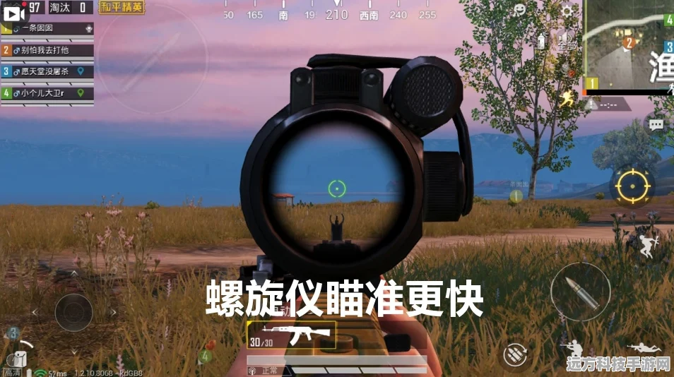 和平精英螺旋仪，解锁射击新境界的利器