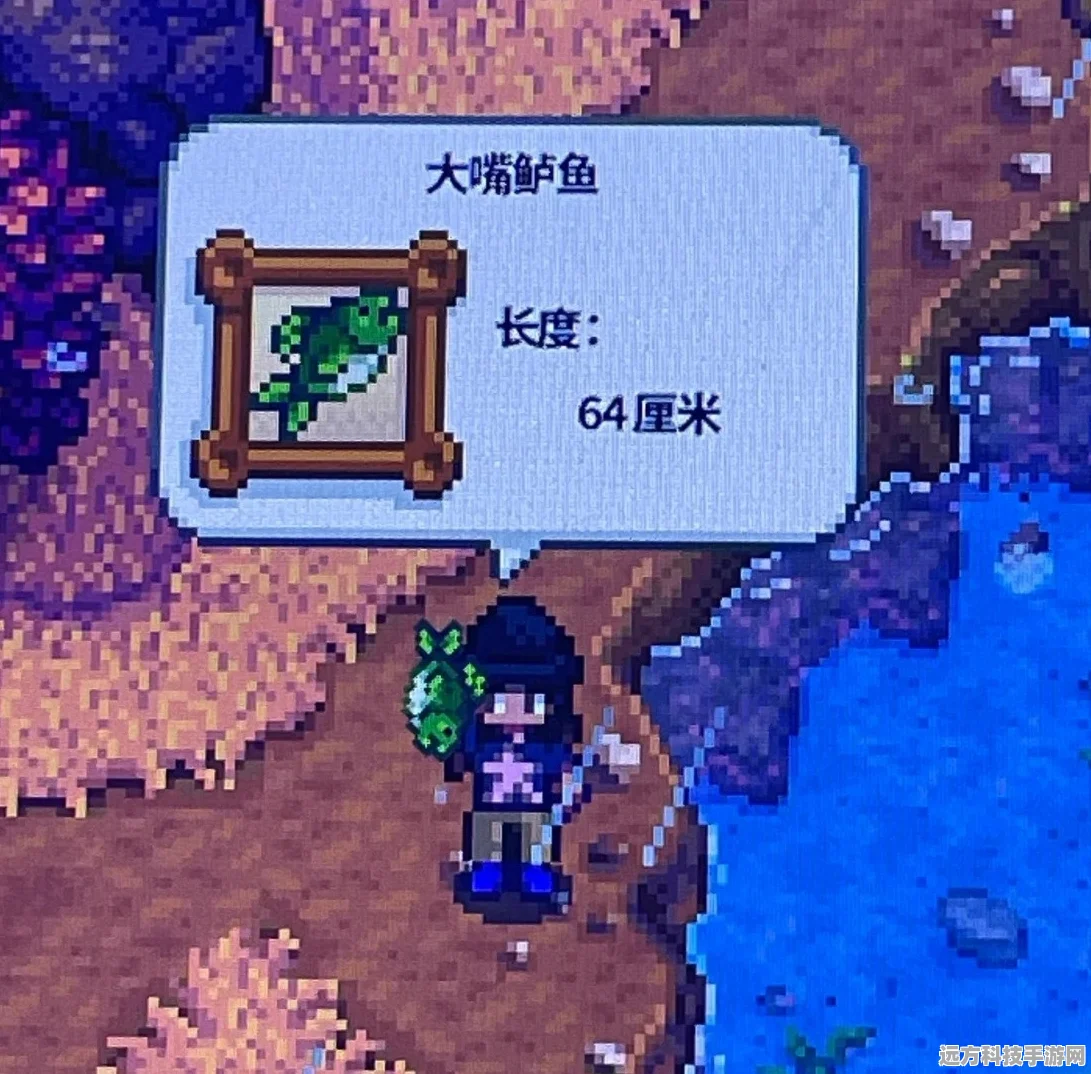 星露谷物语，探寻大嘴鲈鱼的垂钓秘境