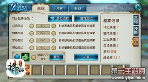 诛仙手游任务攻略，任务顺序与选择技巧大揭秘