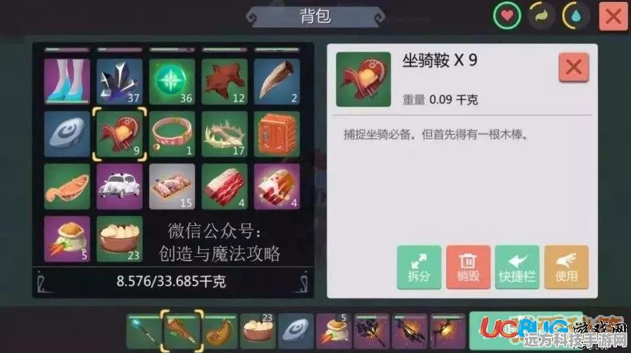 创造与魔法，全面解析陆行鸟抓取方法与位置分布