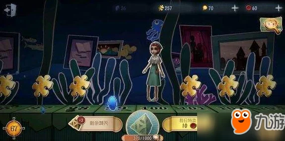 推理之径迷雾散尽，第五人格终极奖励大揭秘