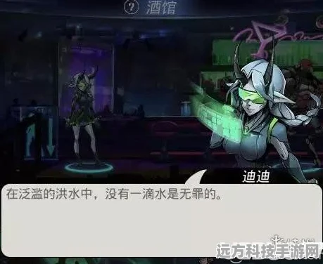 跨越星弧迪迪礼物攻略，解锁迪迪好感度的秘籍
