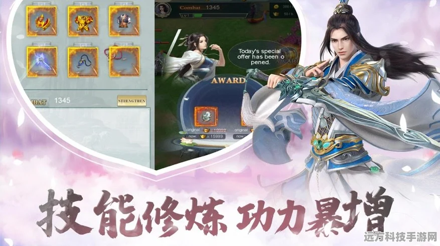 仙途再启，幽梦剑歌行最新版震撼登场——仙侠RPG新纪元