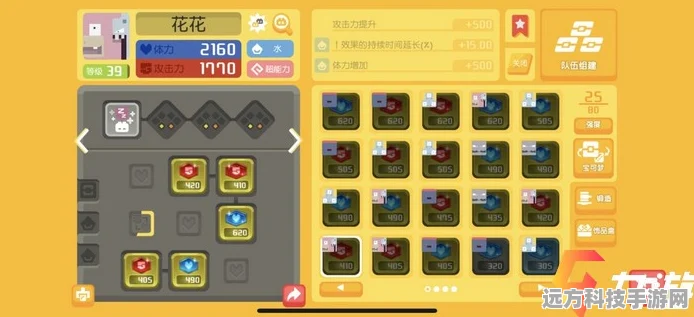 宝可梦大探险，揭秘方石获取的多样途径