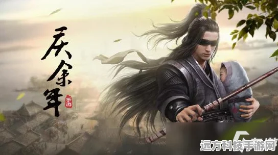 庆余年手游深度探索，揭秘寻找好色师兄，京都寻人异闻王屋弟子任务全攻略
