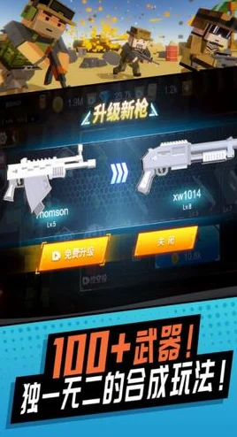 神枪手来了安卓版震撼上线，枪战射击新体验等你来战