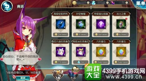 幻想启航，解锁爱尔达古仙乡的奇幻探索秘籍与惊喜奇遇
