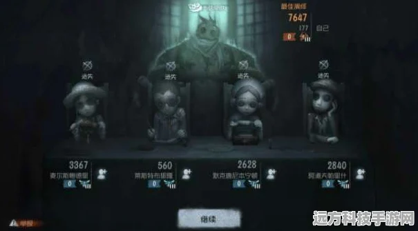 第五人格卢关迷雾，揭开神秘双星的隐藏面纱
