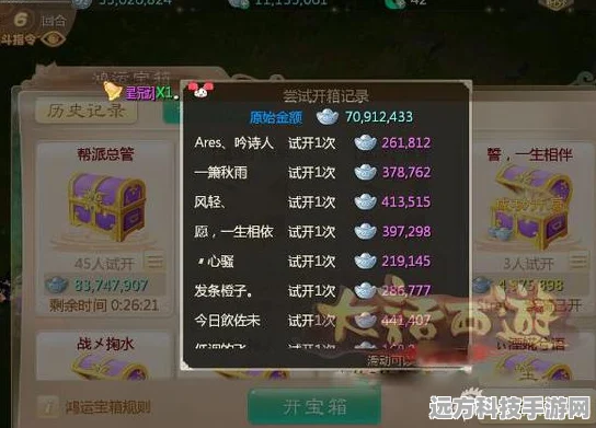 大话西游手游赚大话币全攻略，揭秘高效赚钱之道