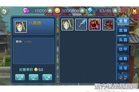 醉游三国电脑安卓版震撼登场，三国争霸，策略与激情的碰撞