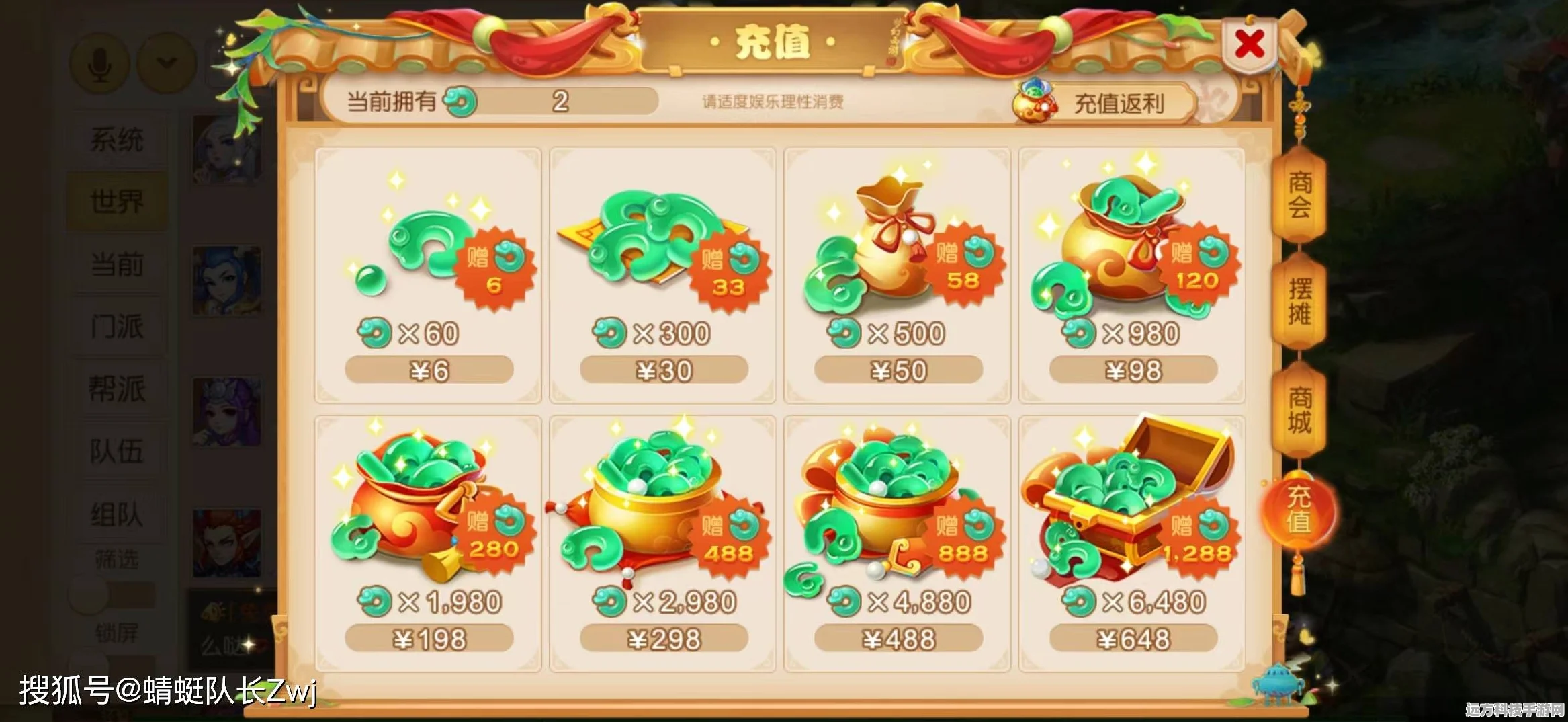 梦幻西游手游镂鸡子活动深度解析，匠心独运，巧夺天工赢大奖秘籍