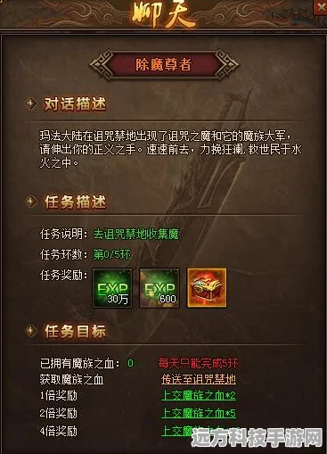 火焰纹章魔物版深度攻略，解锁全关卡秘籍，助你征服异界战场