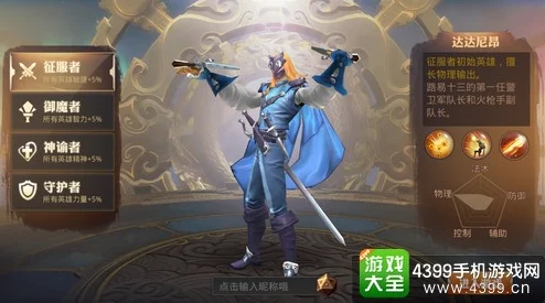 火焰纹章魔物版深度攻略，解锁全关卡秘籍，助你征服异界战场