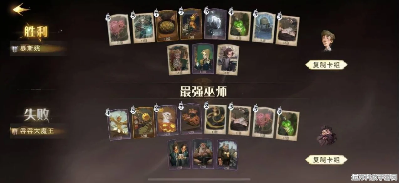 哈利波特魔法觉醒，解锁龙蛋流卡组的制胜秘籍