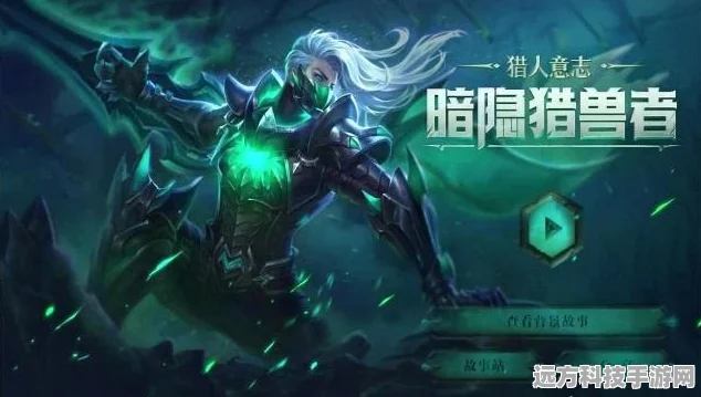 王者荣耀兰陵王幽夜猎兽者新皮肤全攻略