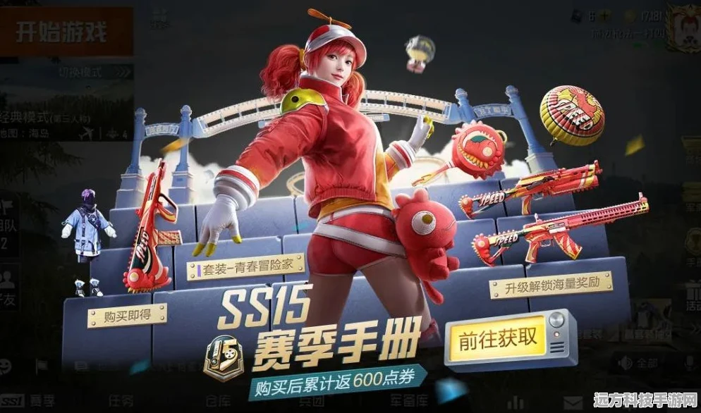 和平精英光影冒险，电影风格玩法震撼上线回顾