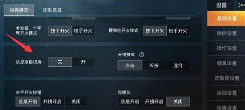 和平精英账号切换全攻略，轻松玩转多账号