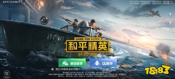 和平精英账号切换全攻略，轻松玩转多账号