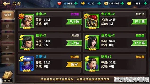 不朽三国震撼归来，最新版卡牌手游下载全攻略