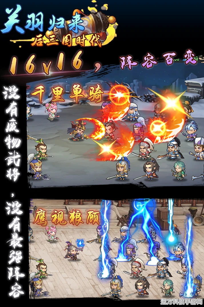 不朽三国震撼归来，最新版卡牌手游下载全攻略