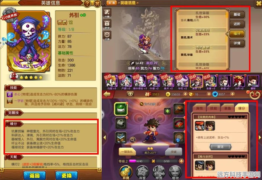 火影忍者手游卡卡西角色解锁与培养全攻略