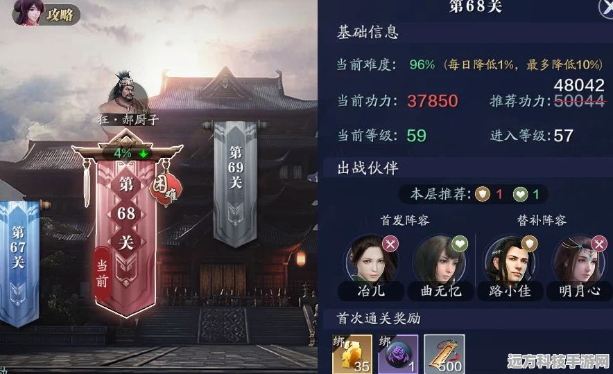天涯明月刀手游，解锁描绘佛陀任务全攻略