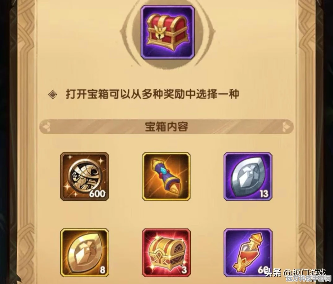 剑与远征旋沙轨道奇境，解锁全面通关秘籍，领略资源管理巅峰艺术