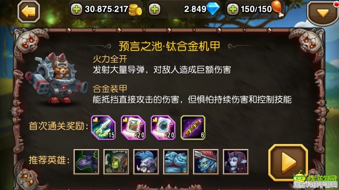 刀塔传奇深度探索，解锁砖石神器的高效攻略秘籍