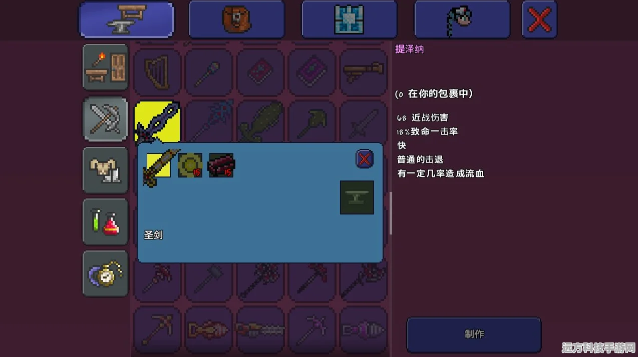 泰拉瑞亚探险必备，魔化回旋镖全攻略