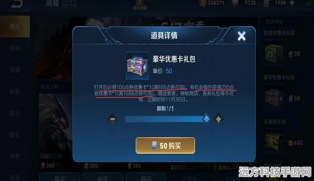王者荣耀皮肤点券预购全攻略，轻松解锁心仪皮肤