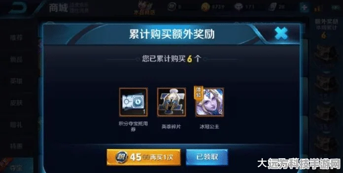 王者荣耀皮肤点券预购全攻略，轻松解锁心仪皮肤