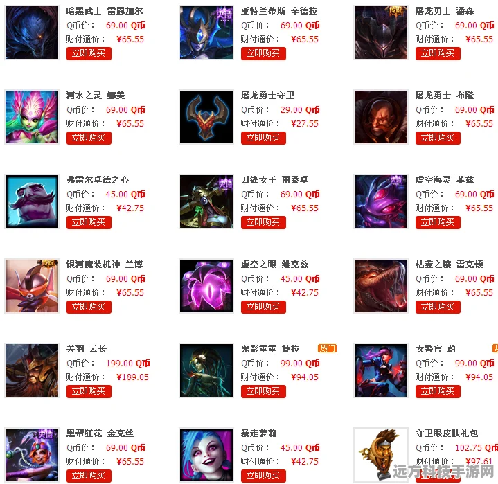 英雄联盟卡萨丁皮肤全览及价格揭秘