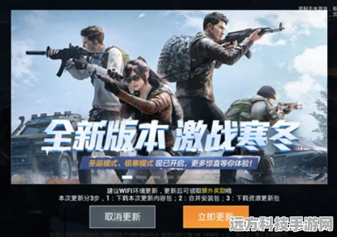 和平精英SS28赛季落幕倒计时，抓住赛季末的尾巴