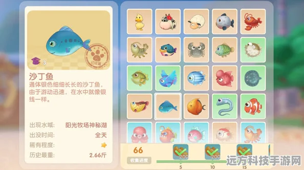 摩尔庄园手游沙丁鱼垂钓秘籍，解锁你的钓鱼大师之路