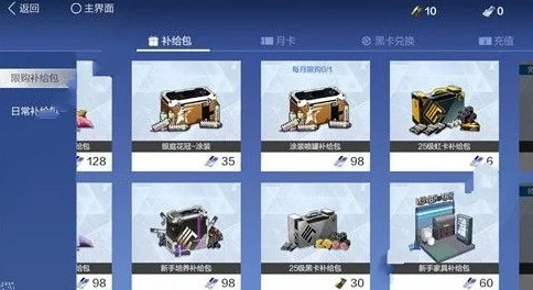 战双帕弥什2B涂装全解锁秘籍，炫酷外观轻松get！