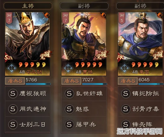 三国志7单机版焕新归来，最新版引爆策略三国新纪元