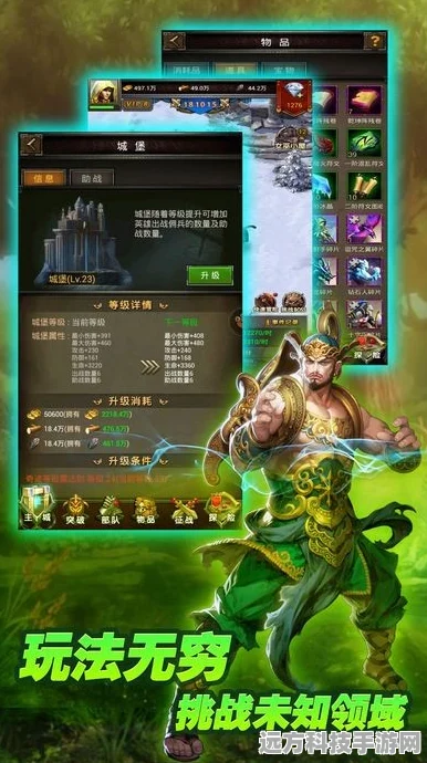 地城战歌寻宝之旅，免费激战，探索无限可能