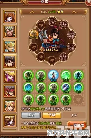 放开那三国紫色战魂抽取秘籍，资深玩家教你如何制胜