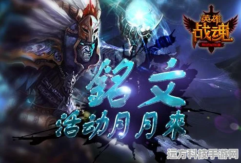 放开那三国紫色战魂抽取秘籍，资深玩家教你如何制胜