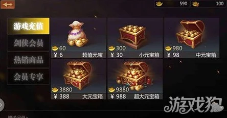 剑侠世界手游逍遥谷，卡片关卡图案收集全攻略