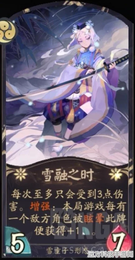 阴阳师百闻牌制胜秘籍，解锁赢取胜利的多重途径