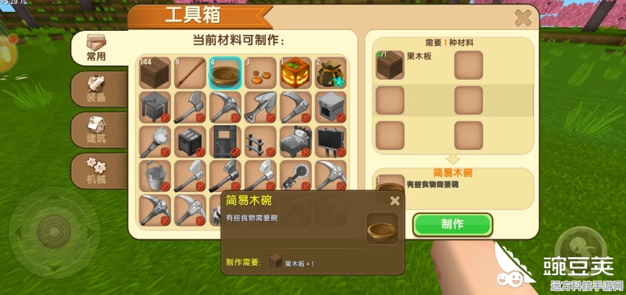 迷你世界烹饪秘籍，一碗生米饭的合成与烹饪艺术