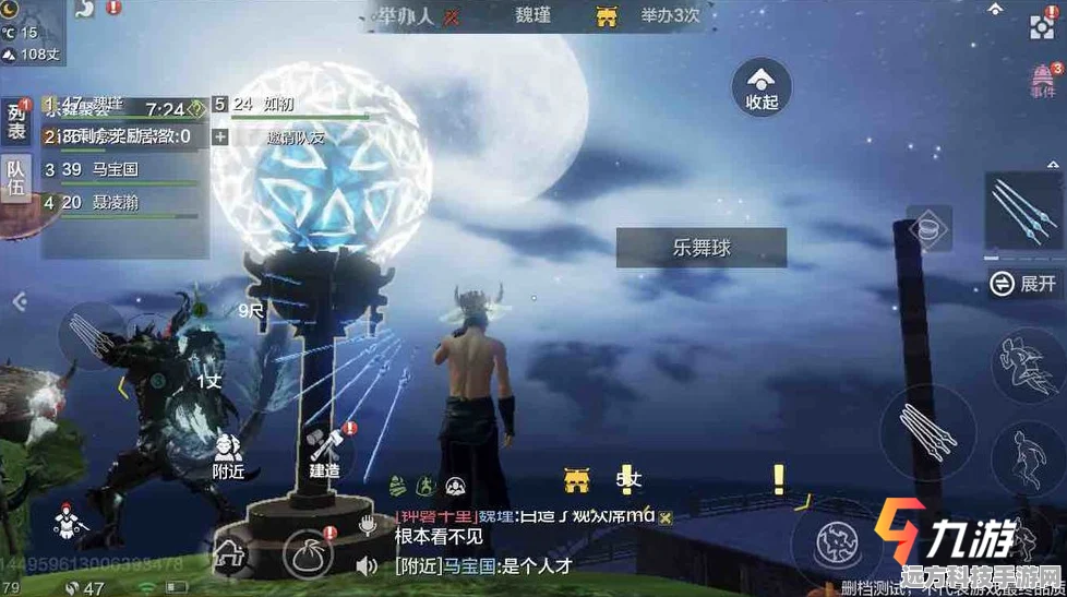 妄想山海坐骑翱翔天际，宠物飞行全攻略