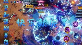火炬之光无限，速刷BD搭配坚韧祝福与公牛之怒的极致体验
