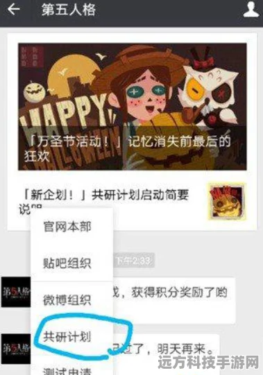 第五人格玩家秘籍，手机号换绑全攻略，守护你的游戏安全线！