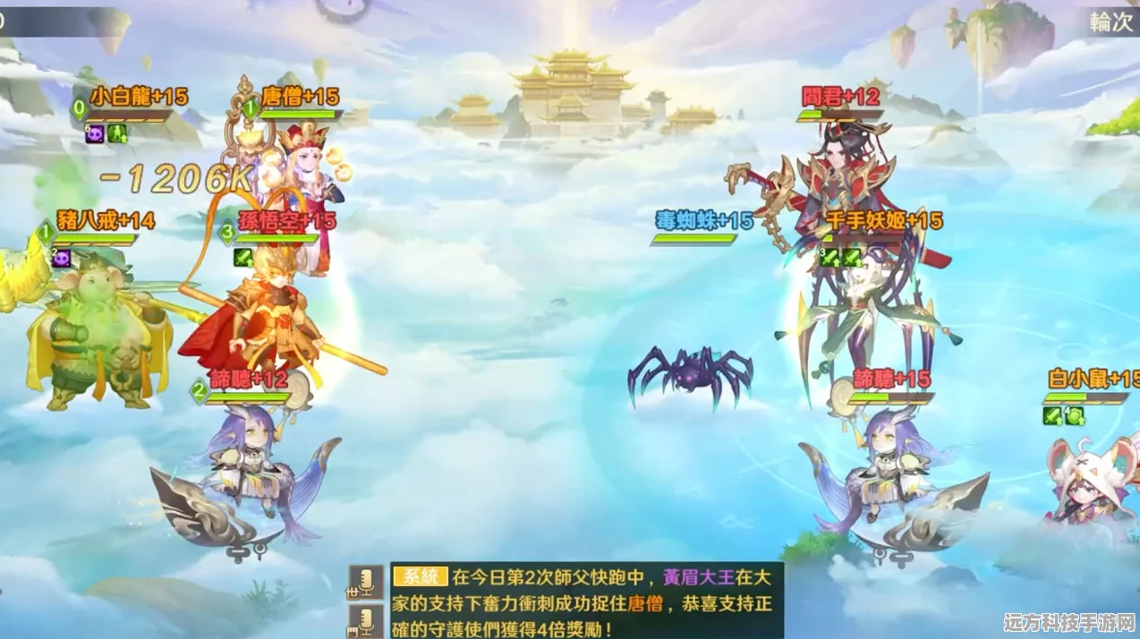 自在西游手游，揭秘仙阶等级的晋升之路与无尽魅力