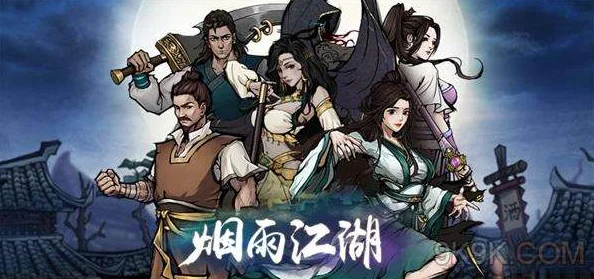 烟雨江湖真庖丁之术解锁秘籍大公开