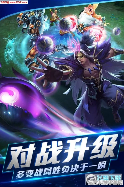 乱斗西游2无限技能深度探索，竞技场中的致胜秘籍
