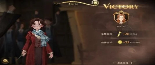 哈利波特魔法觉醒，解锁换装系统，探索个性化魔法之旅