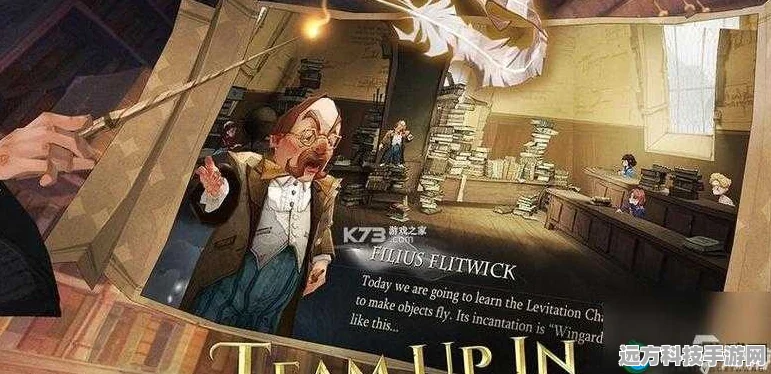 哈利波特魔法觉醒，解锁换装系统，探索个性化魔法之旅